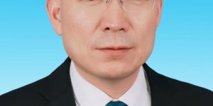 李文清任四川省副省长
