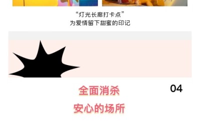 泸州清零｜欢乐派营业中，双人特惠通票，低至5折起，再不来冲浪就等明年了……