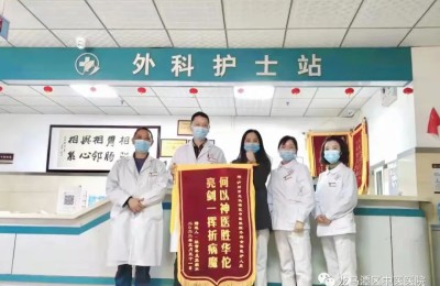 点赞！“大肠包小肠”之后，肠梗阻这个“梗”如何解？