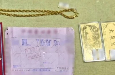 大手笔！泸州女子买25万黄金，店家直接报警