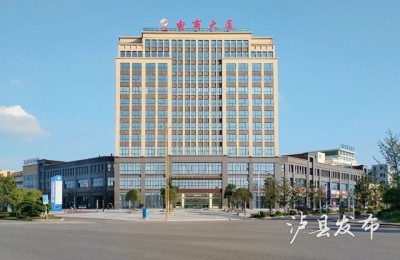 拎包入驻+三年免租！泸县电子商务产业园火热招商中