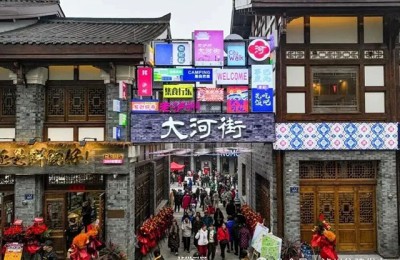 泸州出台特色街区建设指南，划定41条街区打造城市更新新样板