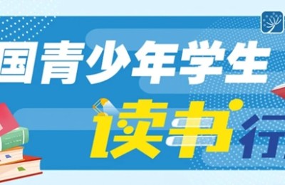 合江入选全国优秀！