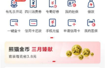 @泸州人，公交出行福利来啦！