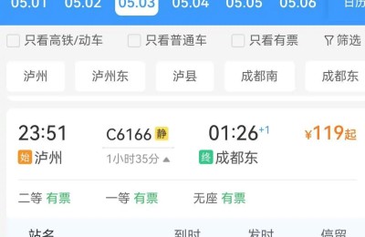 “五一”+音乐节，泸州站加开高铁列车突破100趟！