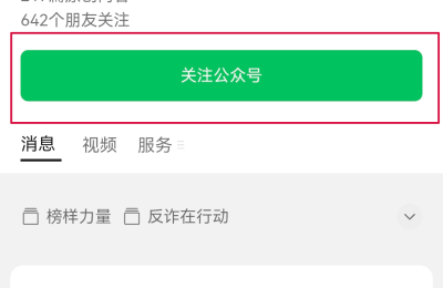 攻略来了丨古蔺养犬指南上线，快来给你的爱犬申领“身份证”→