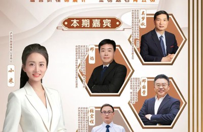 今日14:30 泸州这场“高三家长会”一定不要错过！