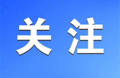 泸州市完成首批水利工程不动产确权登记